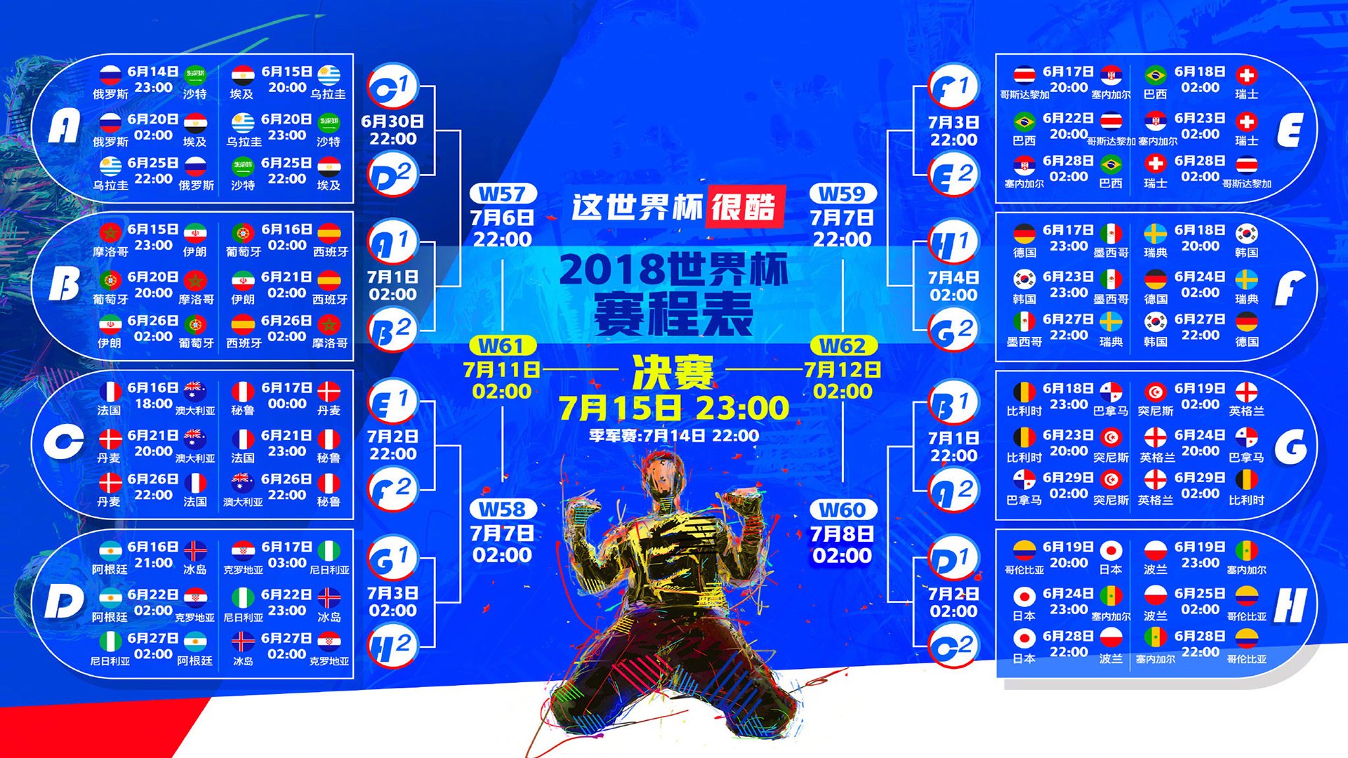 纳达尔强势回归红土赛场，法网夺冠前景引热议